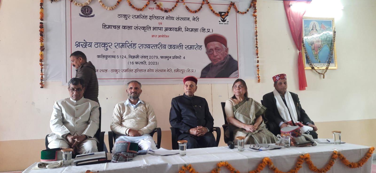 Thakur Ramsingh itihas Sodth Sansthan cultural event